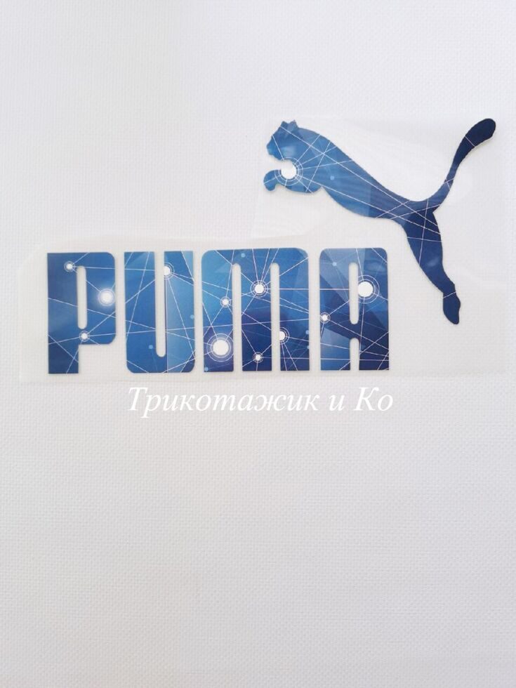 Термотрансфер PUMA синяя штрихи точки  размер 22,5*12